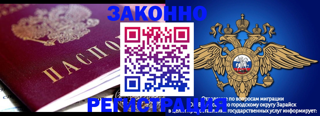 найти адрес прописки в Лабытнанги