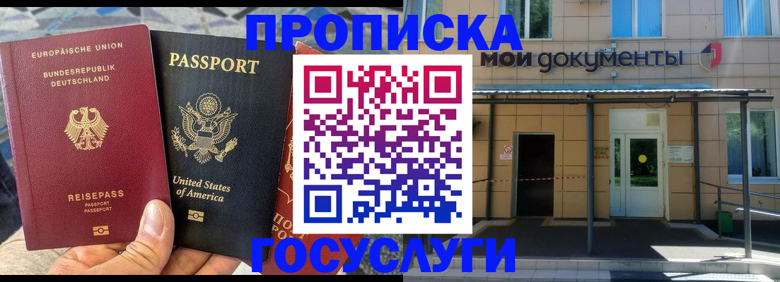 найти адрес прописки в Лабытнанги