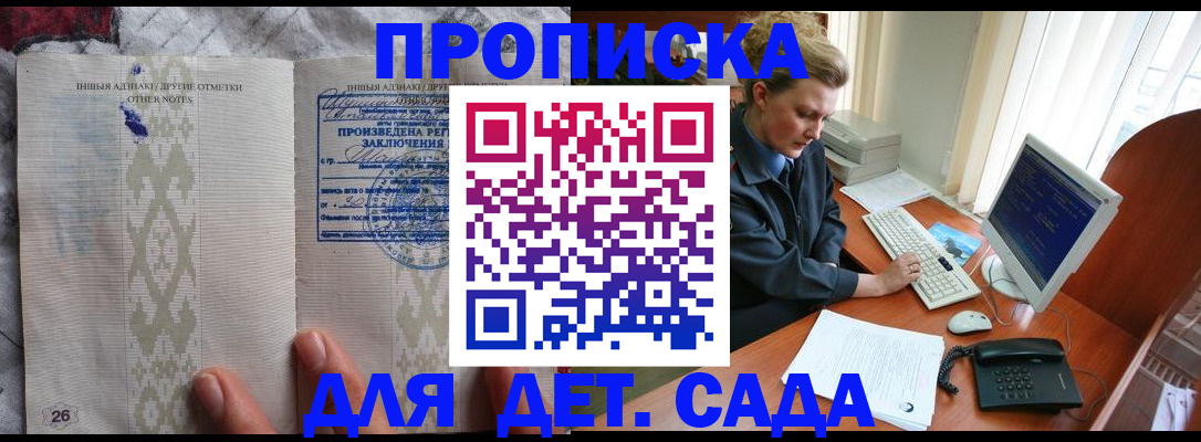 временная регистрация поиск в Лабытнанги